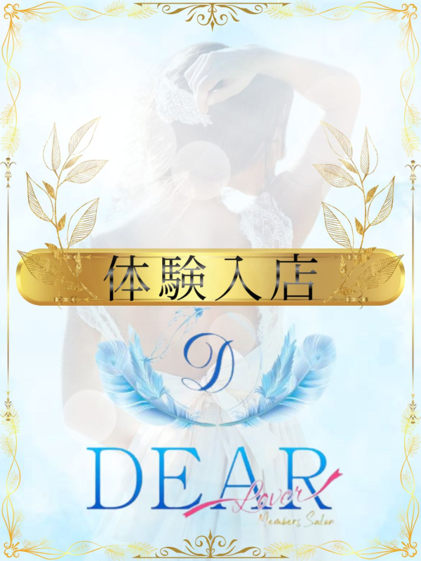 小春みなみ
